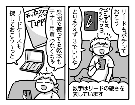 日常867