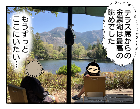 日常607