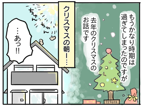 ちゅべれんと1