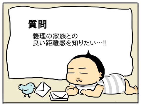 コメントへのお返事9