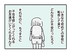 小ネタ194