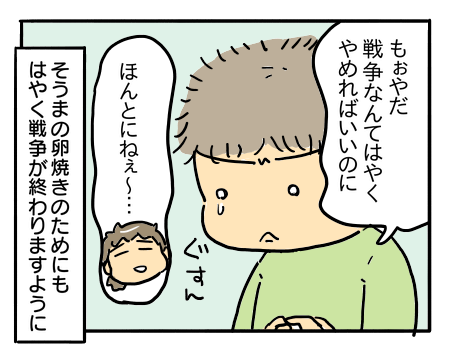 日常272
