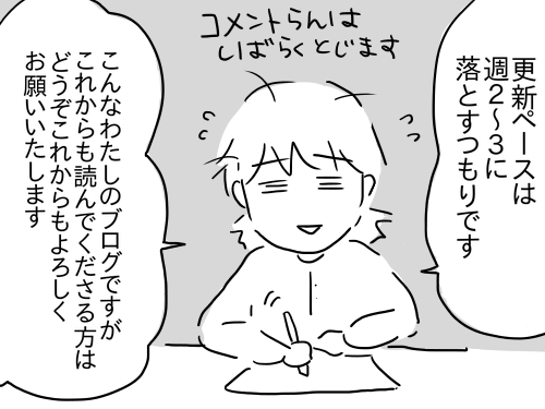 復活6