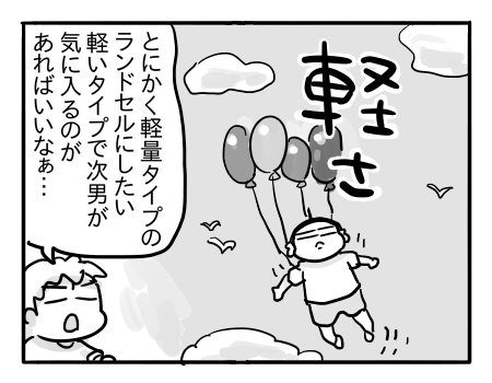 日常1677