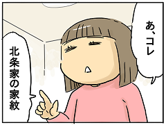 小ネタ439