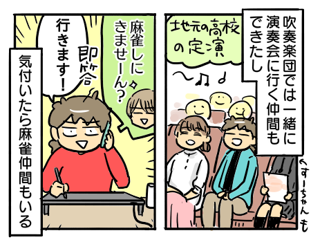 日常458