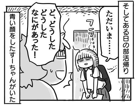 日常1401