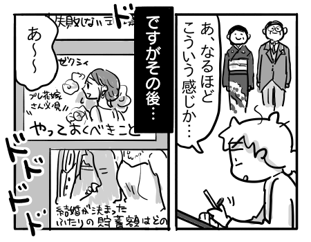 日常161
