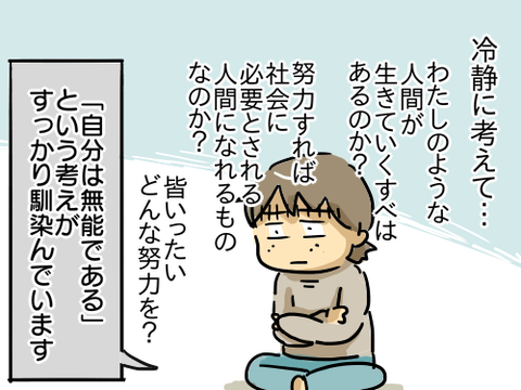 大学時代112