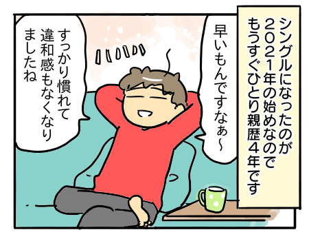 日常17