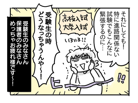 近況368