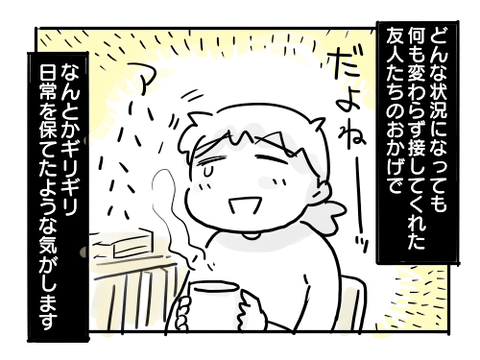 近況1072