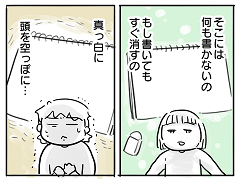 小ネタ455