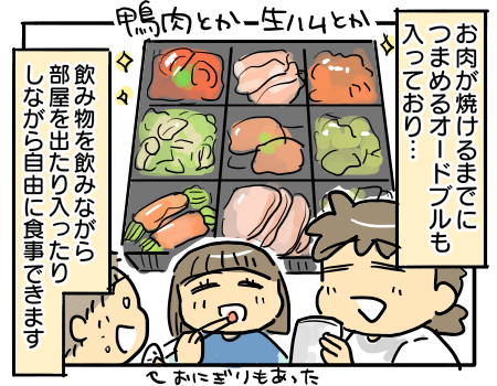 日常1436