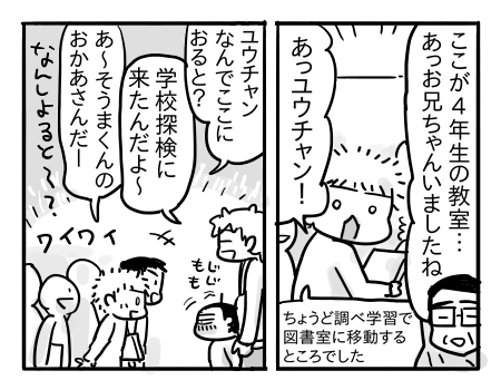 日常1768