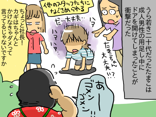 Tさんへ7
