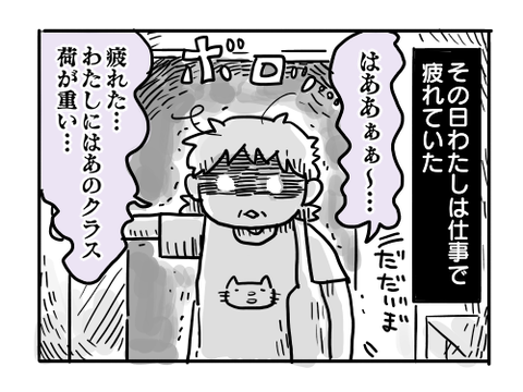 近況1070
