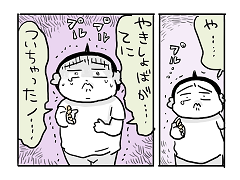 小ネタ334