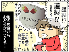 小ネタ21