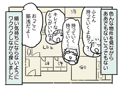 近況1031