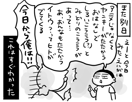 日常1189