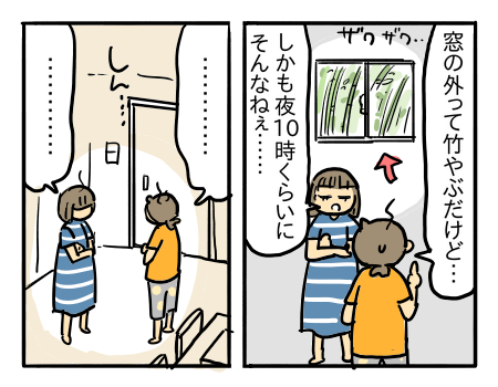 日常925