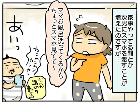 着信拒否1