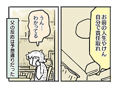 小ネタ382
