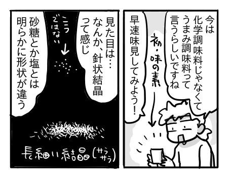 日常250