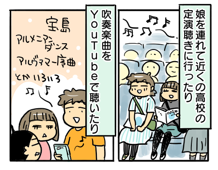 日常810