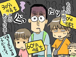 小ネタ43