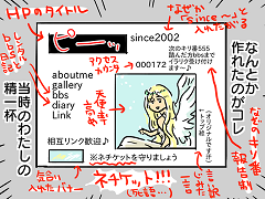 小ネタ81
