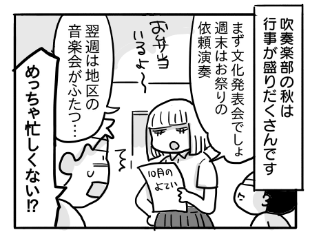 日常1617