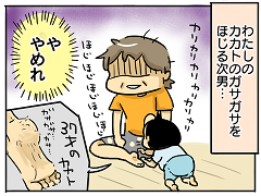 小ネタ336