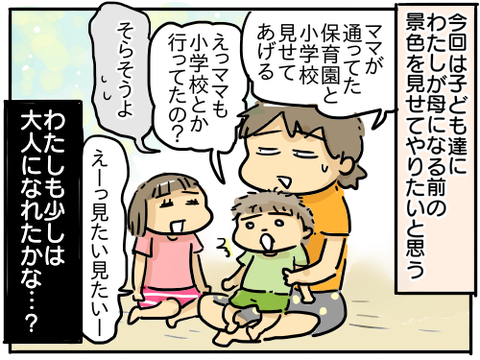 5年ぶり5