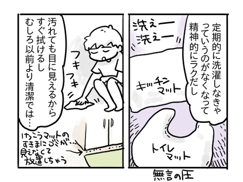 近況819
