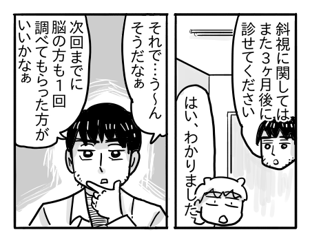 日常1573