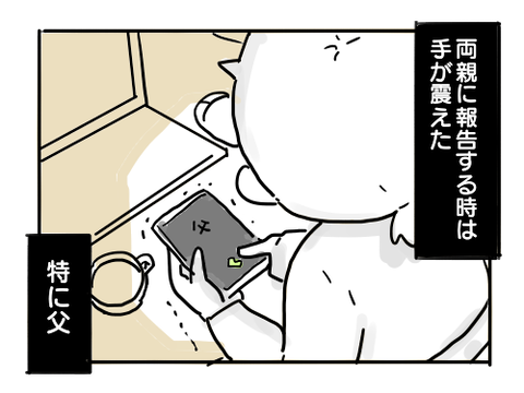 近況1073
