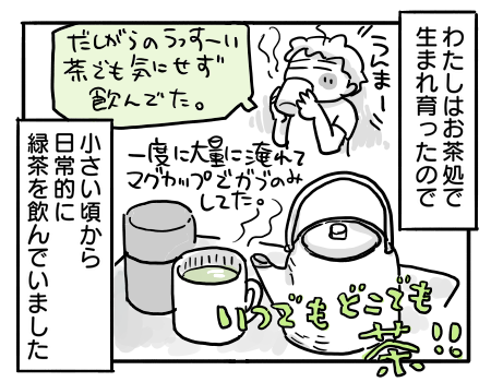 日常760