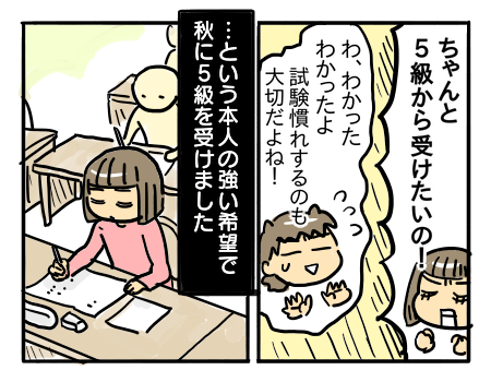 日常237