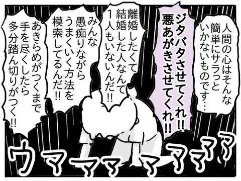 ワンオペ反応13