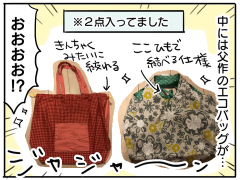 サツマイモ3