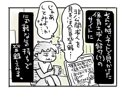 近況542
