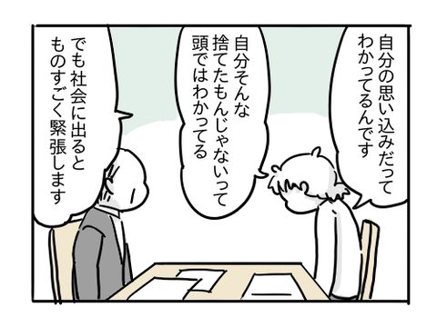 近況583