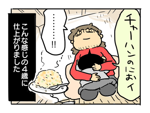 近況1191