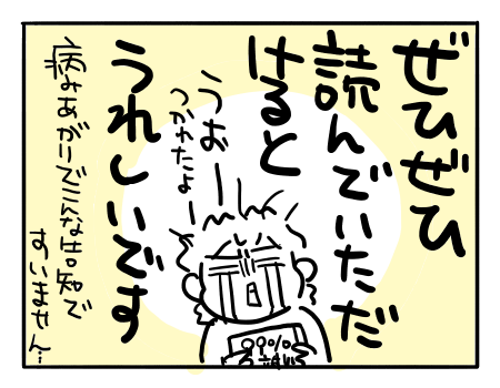 近況2139