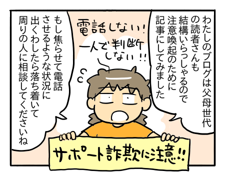 日常1692