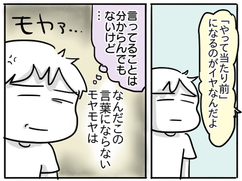 犯人は夏休み33