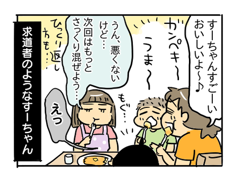 近況802