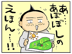 小ネタ516